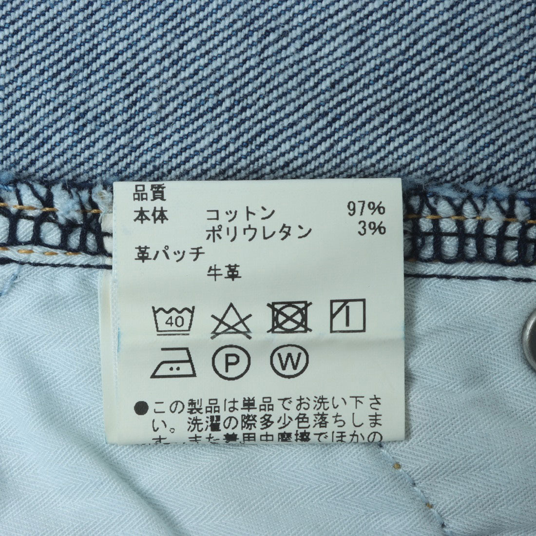 レリル lelill Signatureタイトストレートパンツ （インディゴ） インディゴ