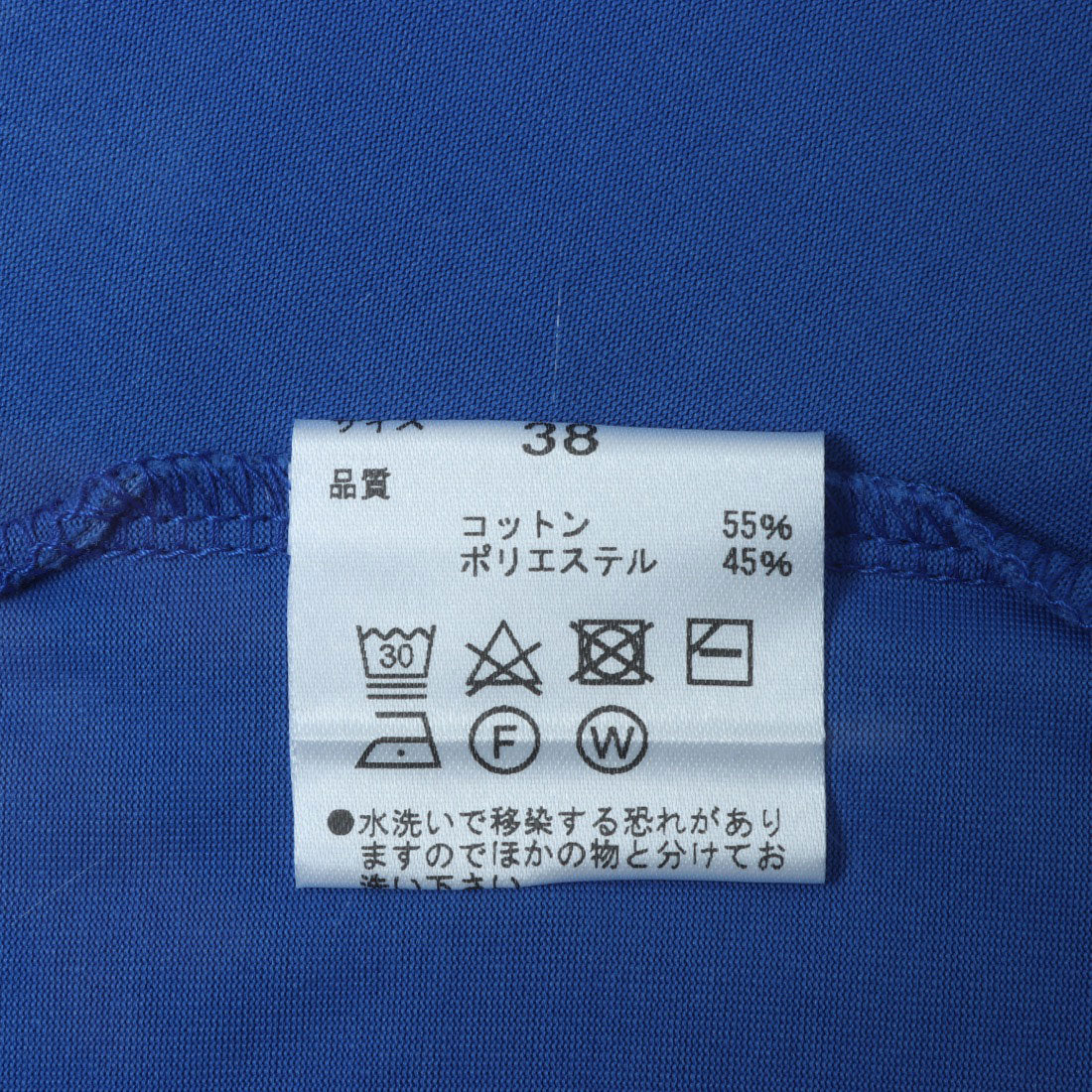 レリル lelill バックタックAラインTシャツ （ブルー） ブルー