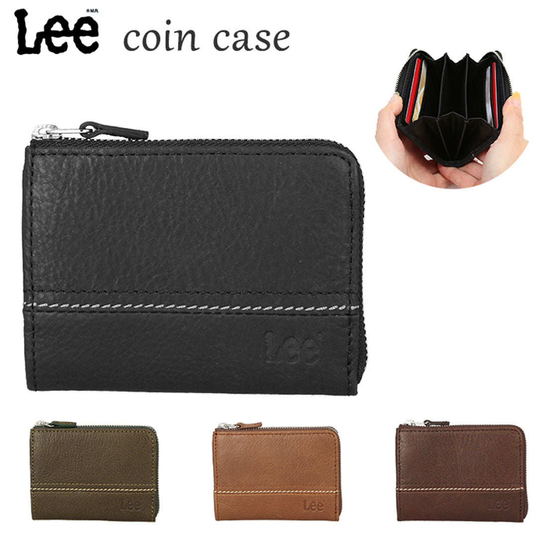リー Lee 0520530 LF小銭入れ