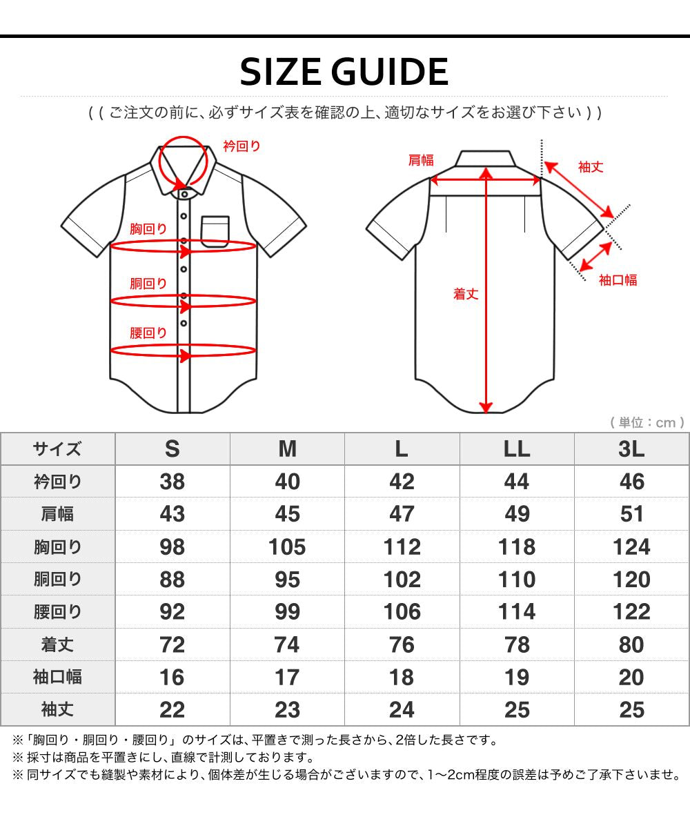 フリック FLiC 時短シャツ クールビズ ノーアイロン ワイシャツ ニットシャツ ストレッチ ポロシャツ メンズ シャツ ビジネス ボタンダウン ブラック ポケット無し yシャツ