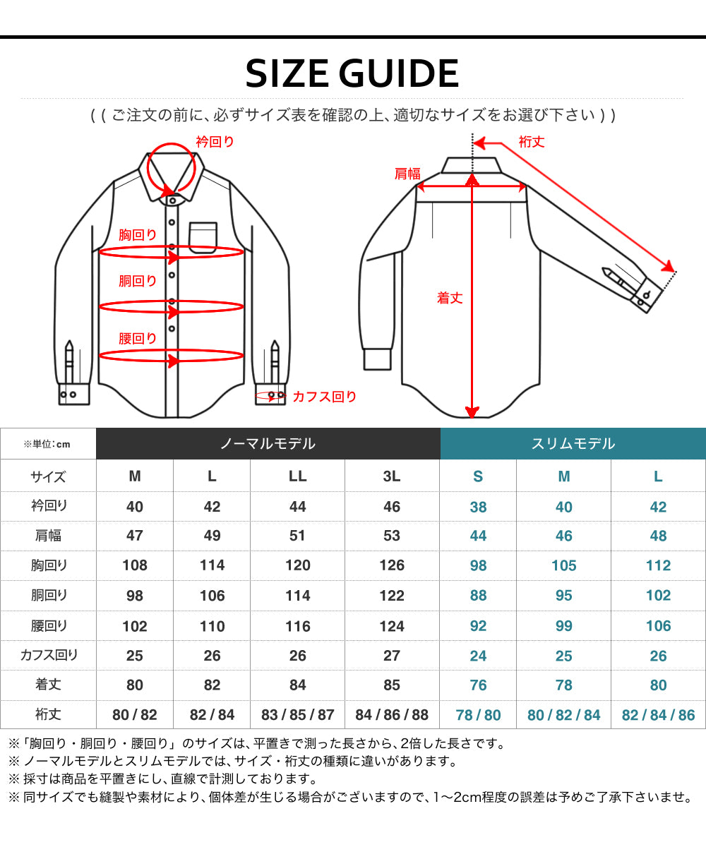 フリック FLiC ワイシャツ メンズ ビジネスシャツ Yシャツ yシャツ カッターシャツ ドレスシャツ シャツ フォーマル ビジネス ノーマル スリム スマート 大きいサイズ 形