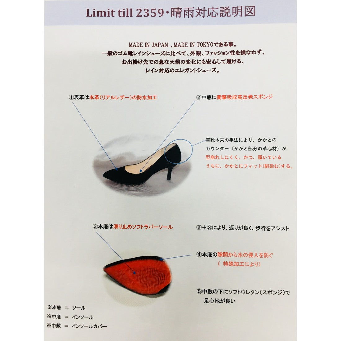 リミット ティル トゥエンティスリーフィフティナイン LIMIT TILL 2359 L0086