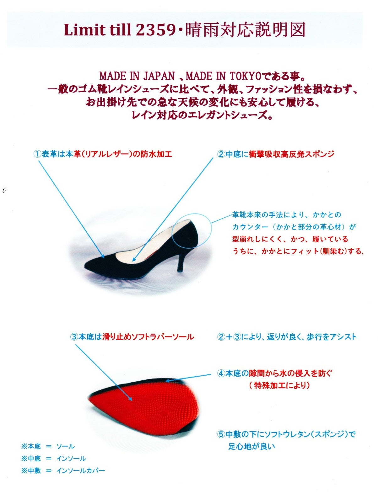 リミット ティル トゥエンティスリーフィフティナイン LIMIT TILL 2359 L0086
