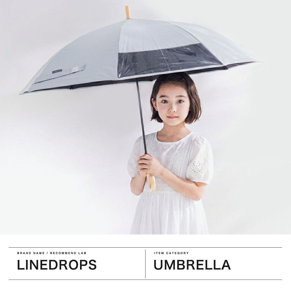 ラインドロップス LINE DROPS 長傘 小学生 日傘 晴雨兼用 小川 キッズ雨傘 子ども用 キッズ 男の子 女の子 55cm 遮光 遮熱 UVカット ジャンプ式 ワンタッチ 子ども日傘 キッズ晴雨兼用日傘 LD-KPS-55T （ベージュ） ベージュ