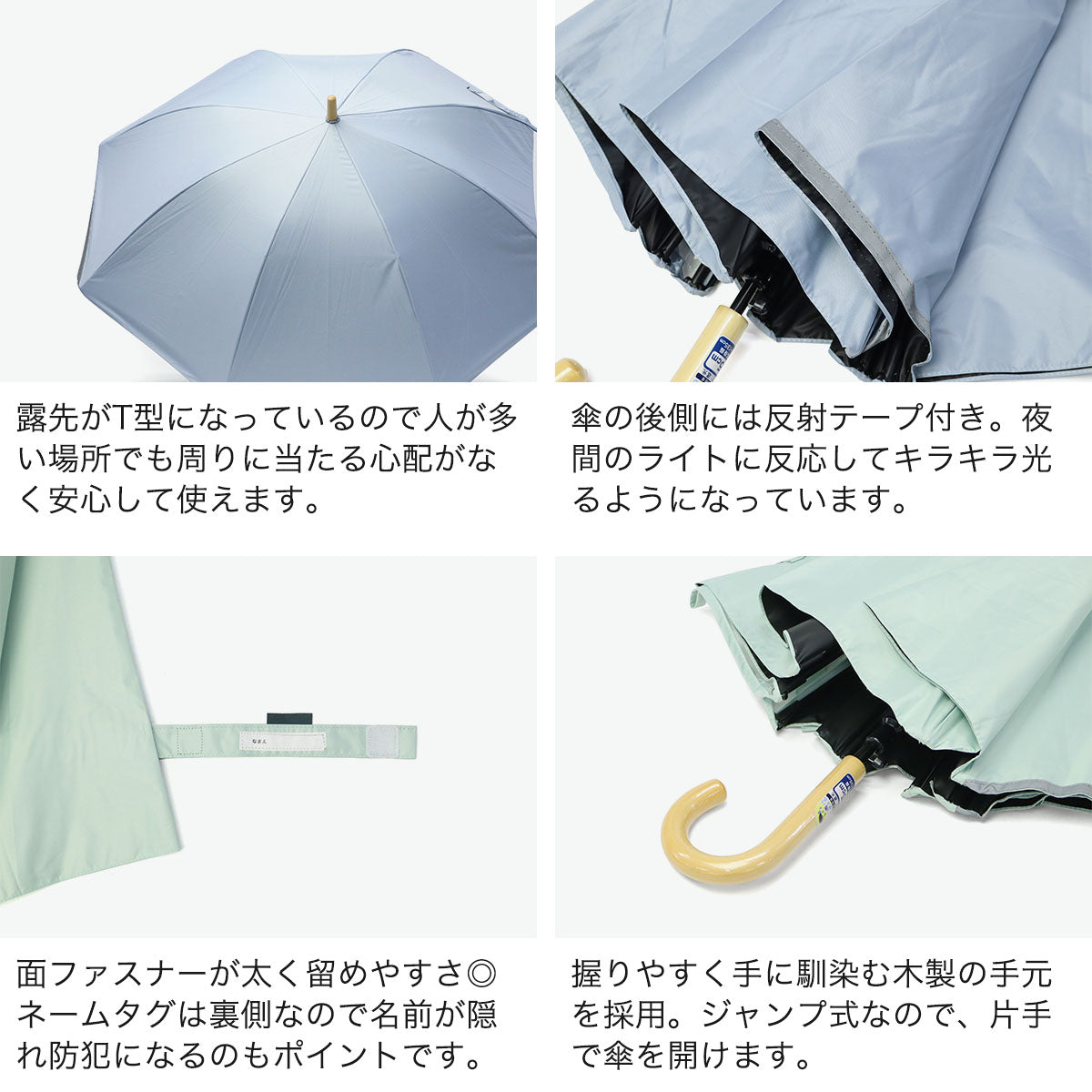 ラインドロップス LINE DROPS 長傘 小学生 日傘 晴雨兼用 小川 キッズ雨傘 子ども用 キッズ 男の子 女の子 55cm 遮光 遮熱 UVカット ジャンプ式 ワンタッチ 子ども日傘 キッズ晴雨兼用日傘 LD-KPS-55T （ベージュ） ベージュ