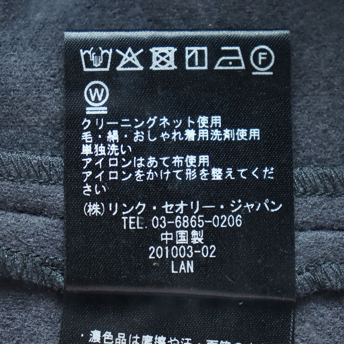 Theory luxe BLOOM JERSEY DANCY