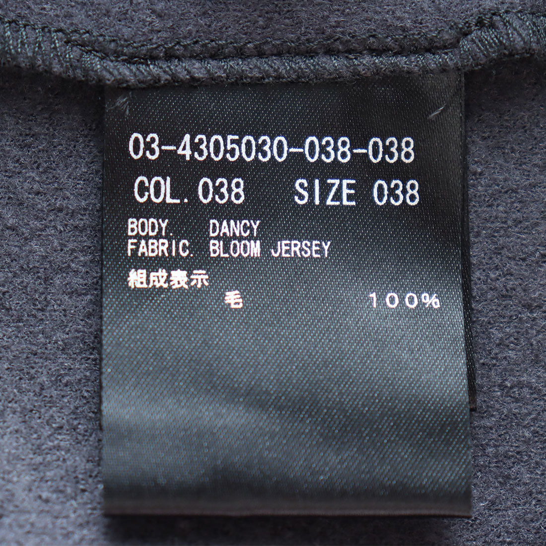 Theory luxe BLOOM JERSEY DANCY