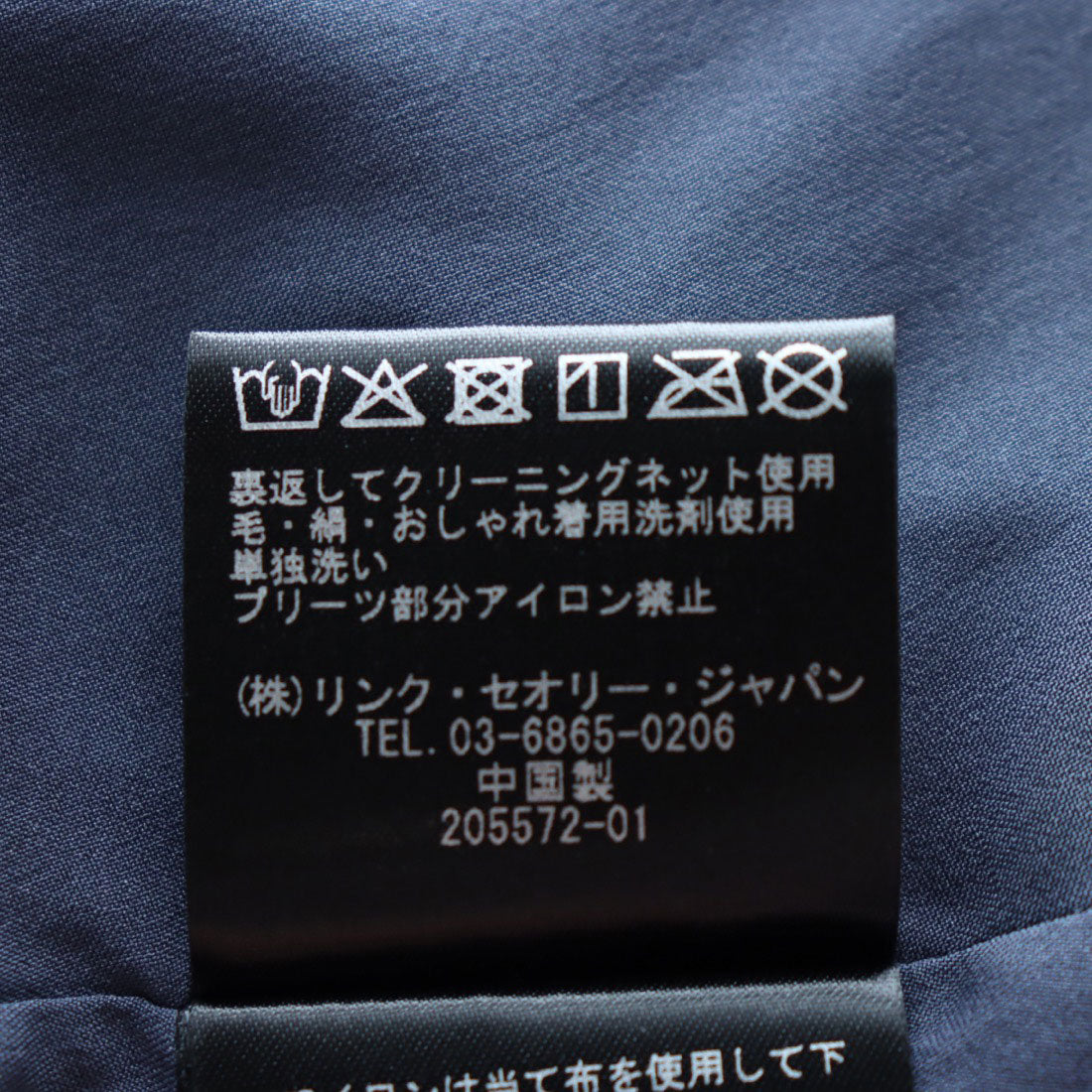 セオリーリュクス Theory luxe DINTZ POPLIN ISALIE