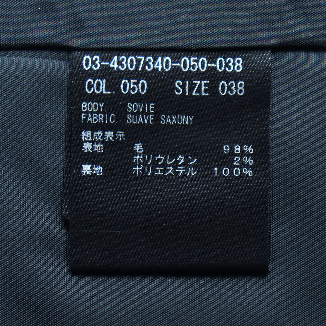 Theory luxe SUAVE SAXONY/ SOVIE