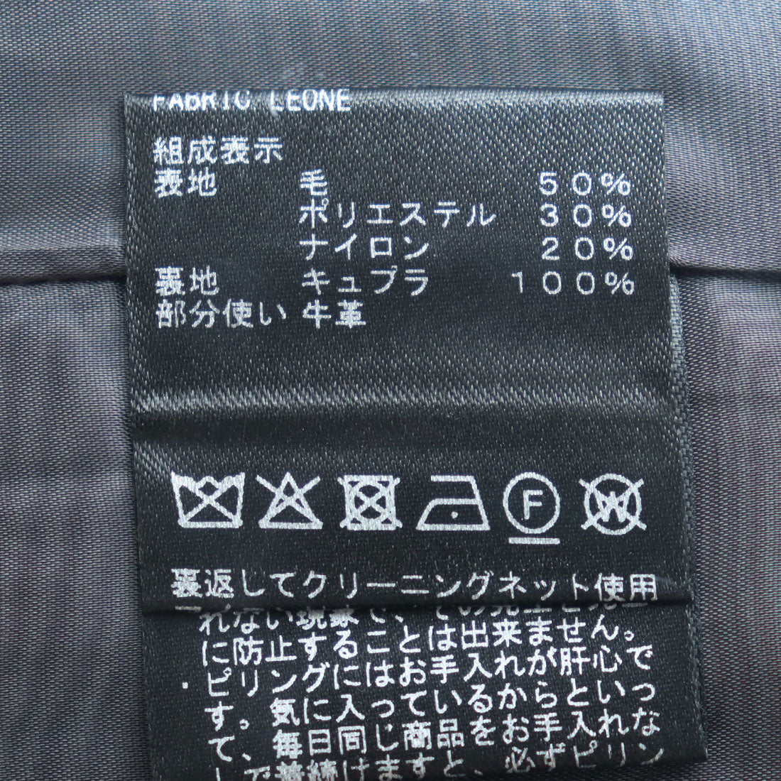 Theory luxe LEONE/ MALIE