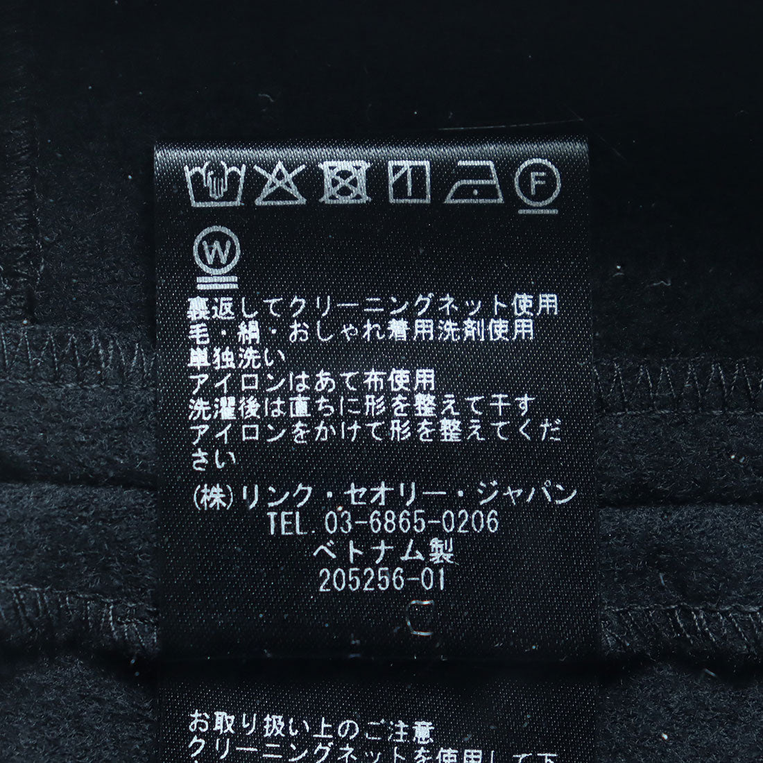 Theory luxe DAHLIA JERSE/ ERIO