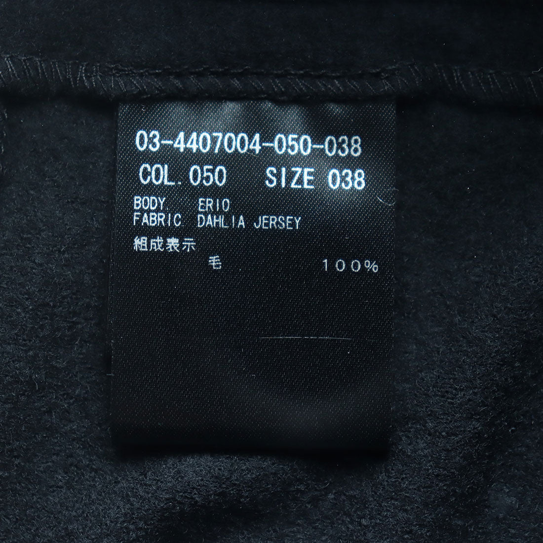 Theory luxe DAHLIA JERSE/ ERIO