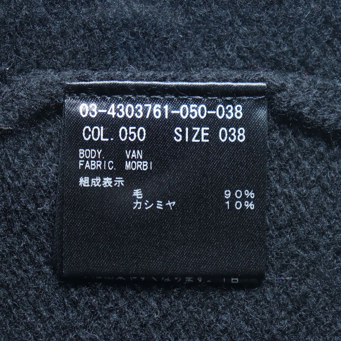 Theory luxe MORBI/ VAN