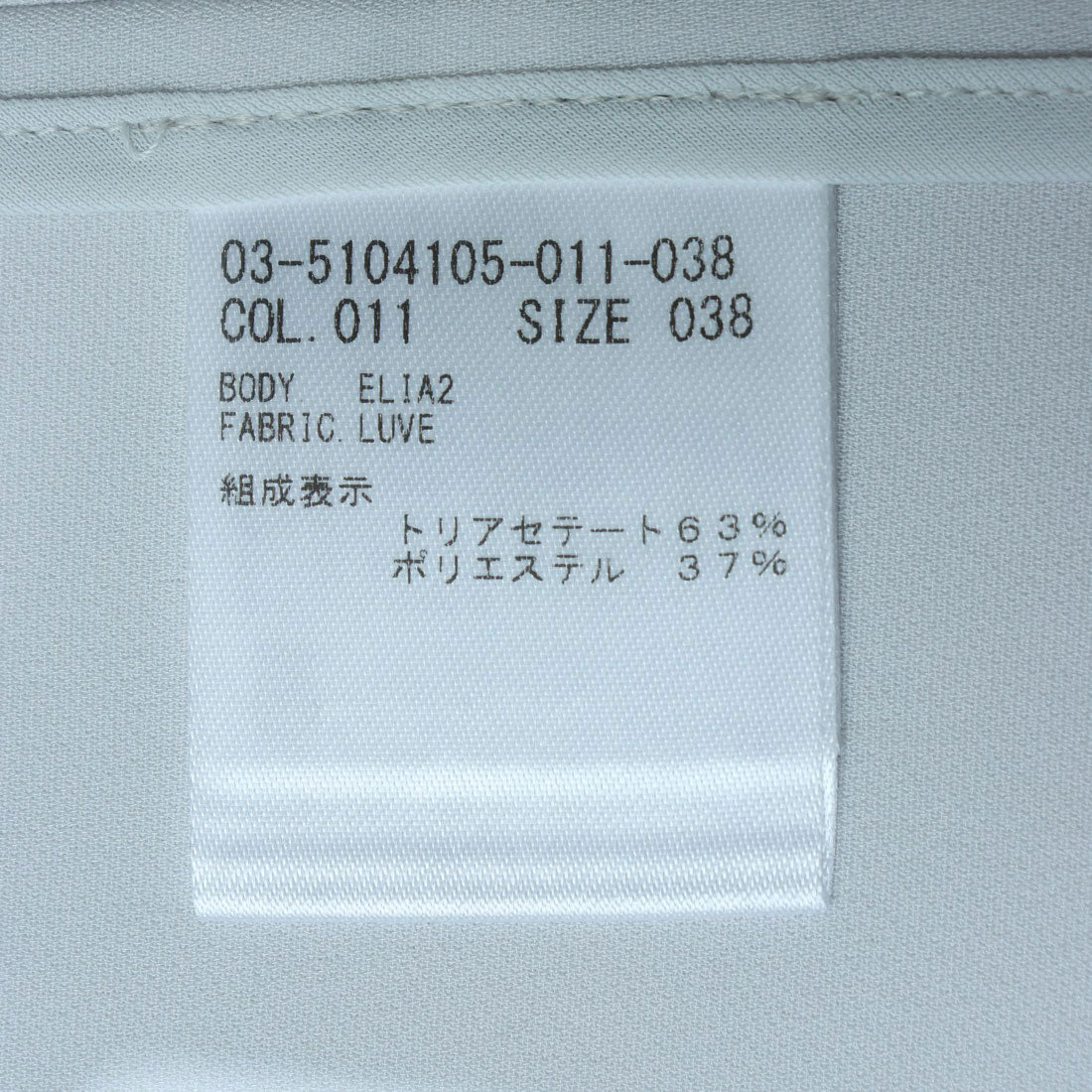 セオリーリュクス Theory luxe LUVE ELIA 2