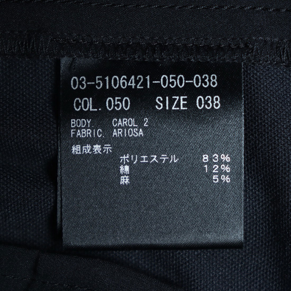 Theory luxe ARIOSA CAROL 2