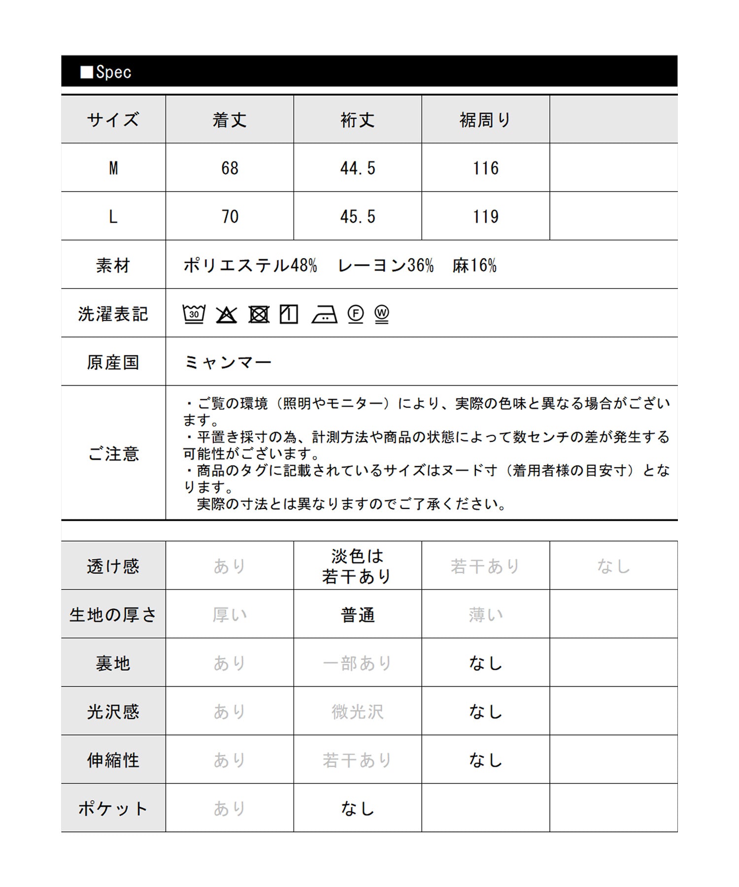 リベル モア libelle more 【吸水速乾／UVケア／抗菌防臭】リネンドルマンシャツ バンドカラー （ラベンダー） ラベンダー