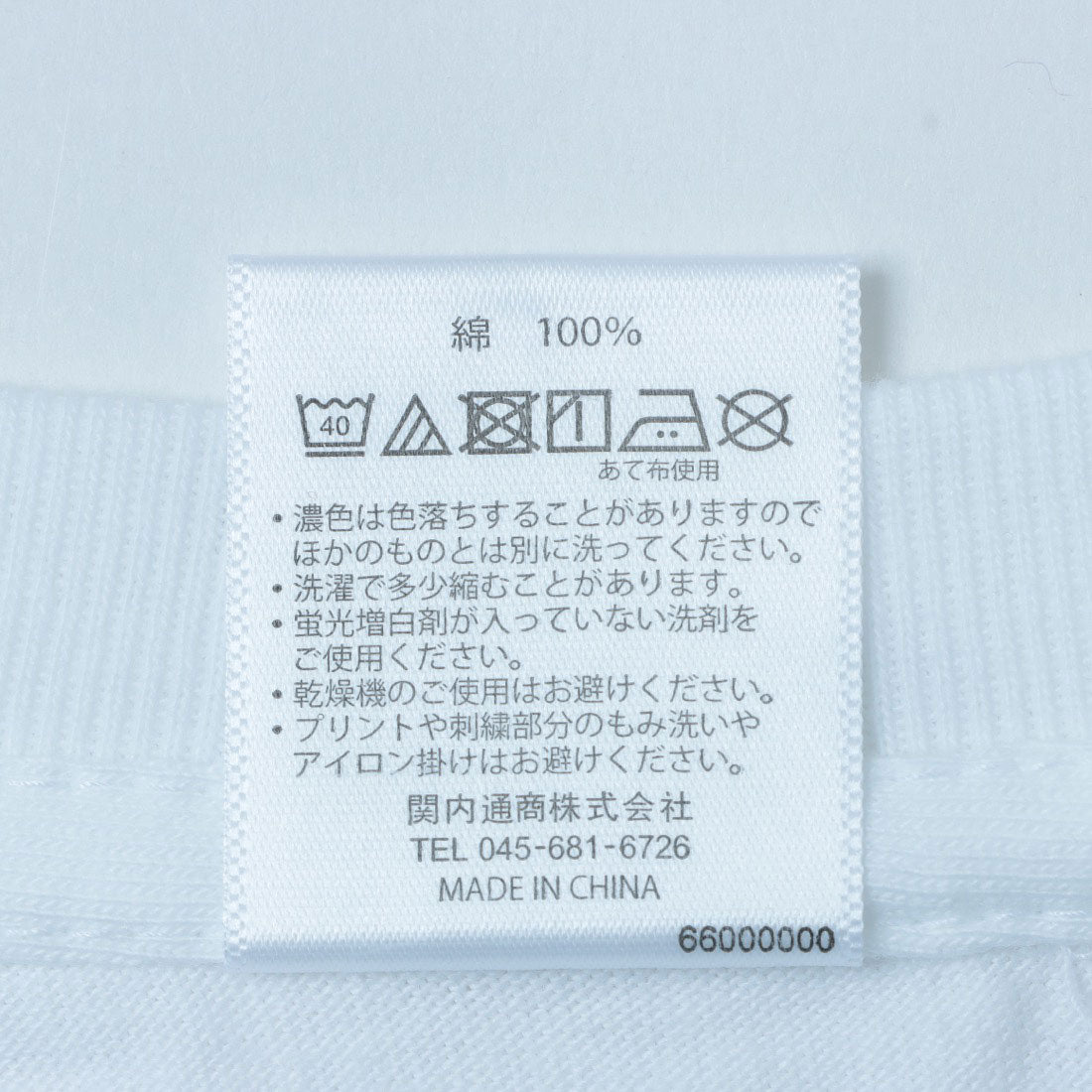 ライフマックス LIFEMAX 5.6オンスハイグレードコットンロングスリーブTシャツ ロンT MS1612 （ホワイト） ホワイト