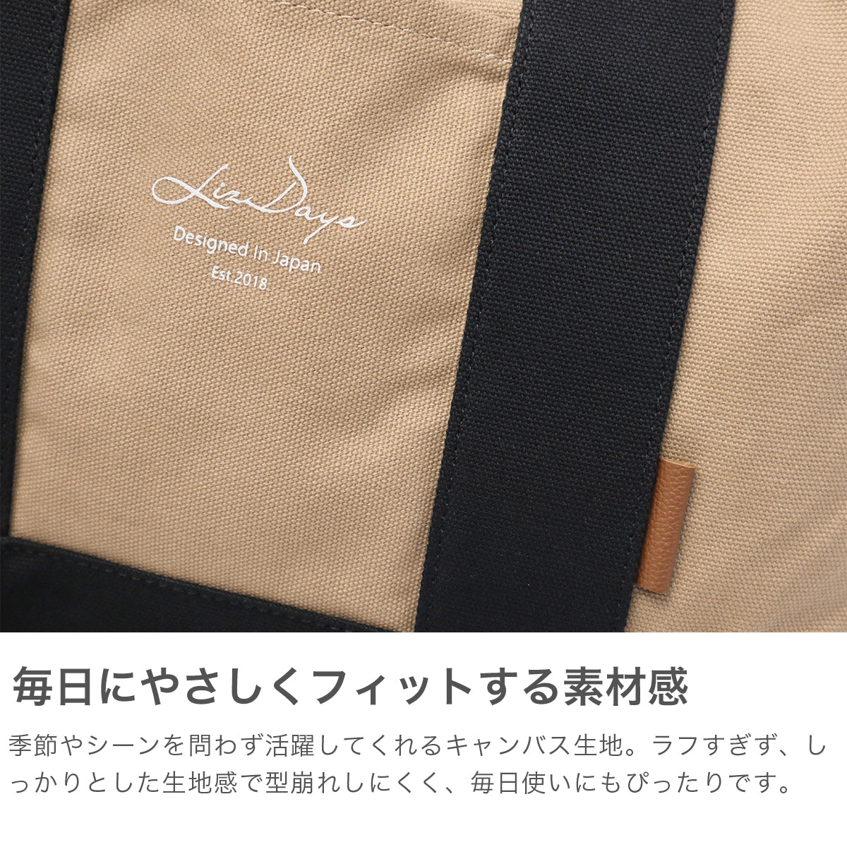 リズデイズ LIZDAYS トートバッグ レディース 大きめ キャンバス 軽量 通勤 通学 横型 お出かけ 旅行 仕切り ファスナー シンプル ブランド  綿 コットン A4 キャンバストートバッグ lz-7031 （GBE×BK） GBE×BK
