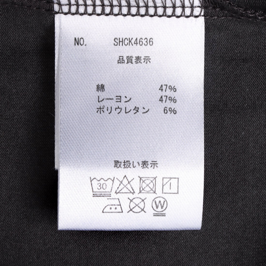 リラシク LILASIC ホットウルオイハイネックインナー （チャコール） チャコール