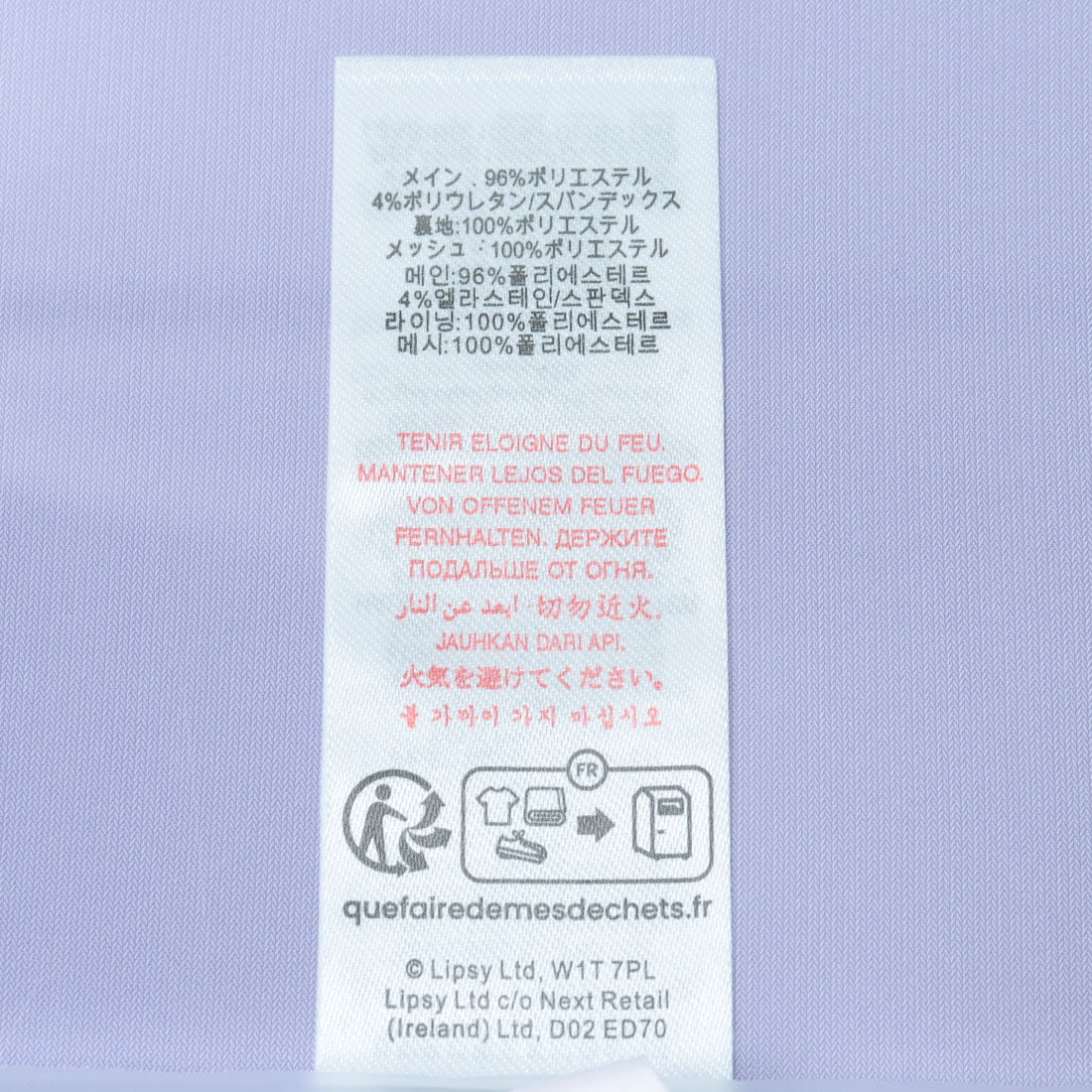 リプシーロンドン LIPSY LONDON ワンピース （Lilac） Lilac