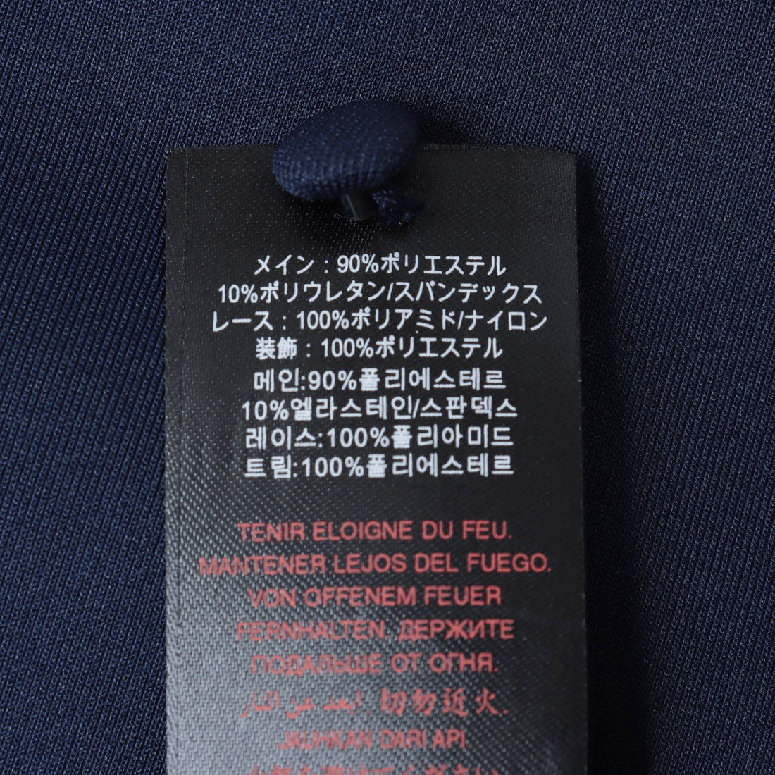 リプシーロンドン LIPSY LONDON ワンピース （Navy） Navy