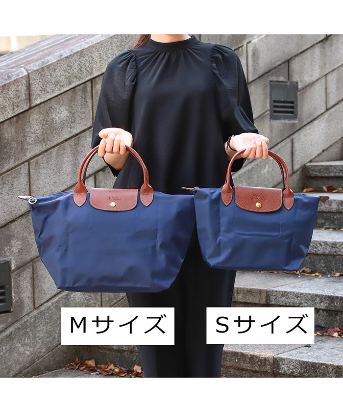 ロンシャン LONGCHAMP LONGCHAMP ロンシャン ハンドバッグ 1621 089 P68 （マリン） マリン