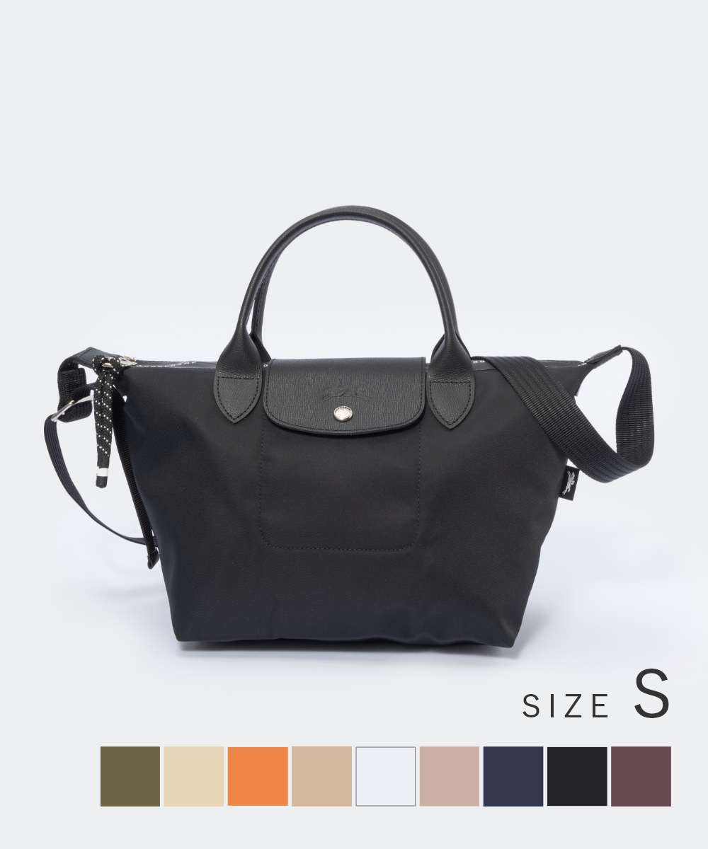 LONGCHAMP LONGCHAMP 1512 HSR Handbag LE PLIAGE ENERGY Ladies Bag Le Pl