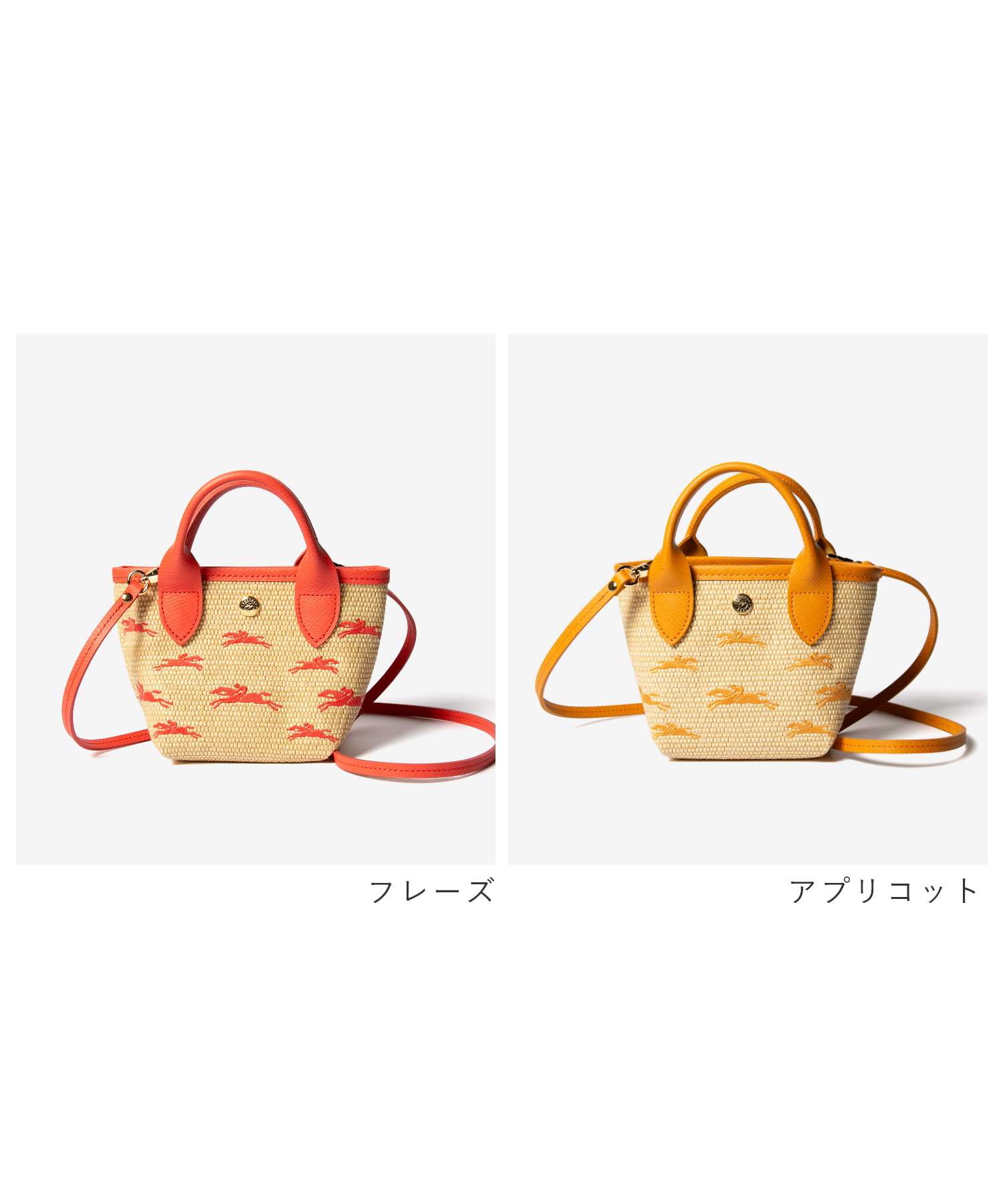 LONGCHAMP LONGCHAMP 10206 HCF Handbag Le Panier Pliage Women's Bag Le Paniers Pliage Shoulder Bag XS Size