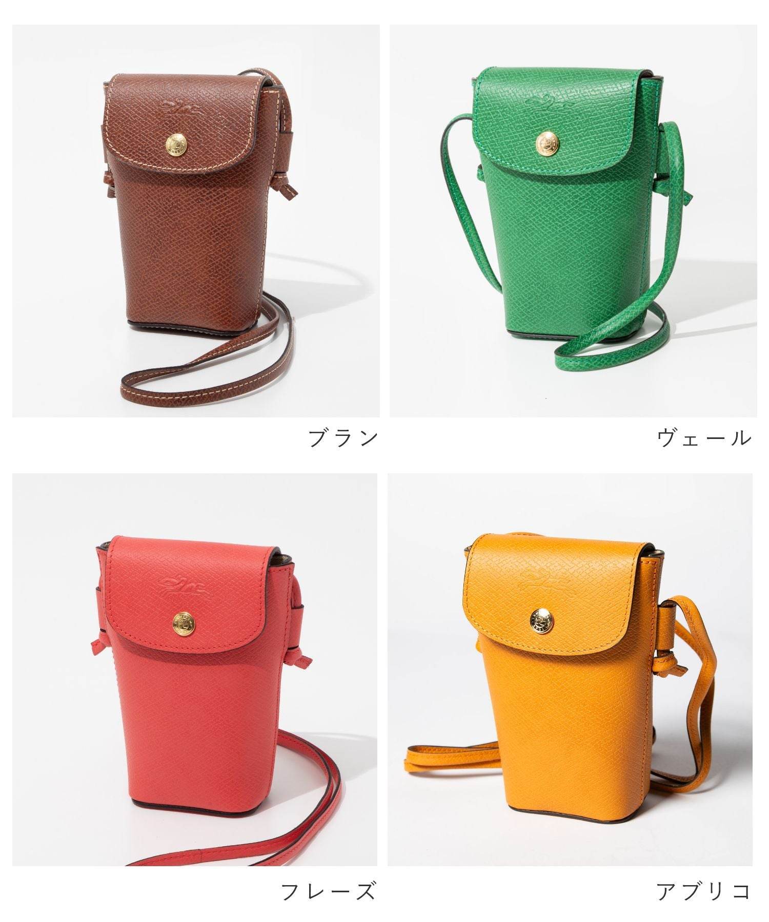 LONGCHAMP LONGCHAMP Epure Phone case with leather lace smartphone case