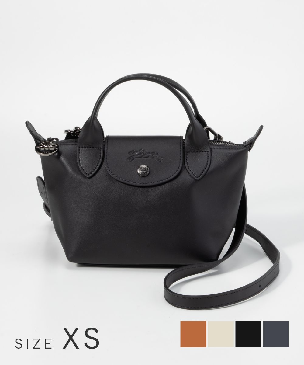 ロンシャン LONGCHAMP ロンシャン LONGCHAMP Le Pliage Xtra ル プリアージュ エクストラ XS Handbag XS （コニャック） コニャック