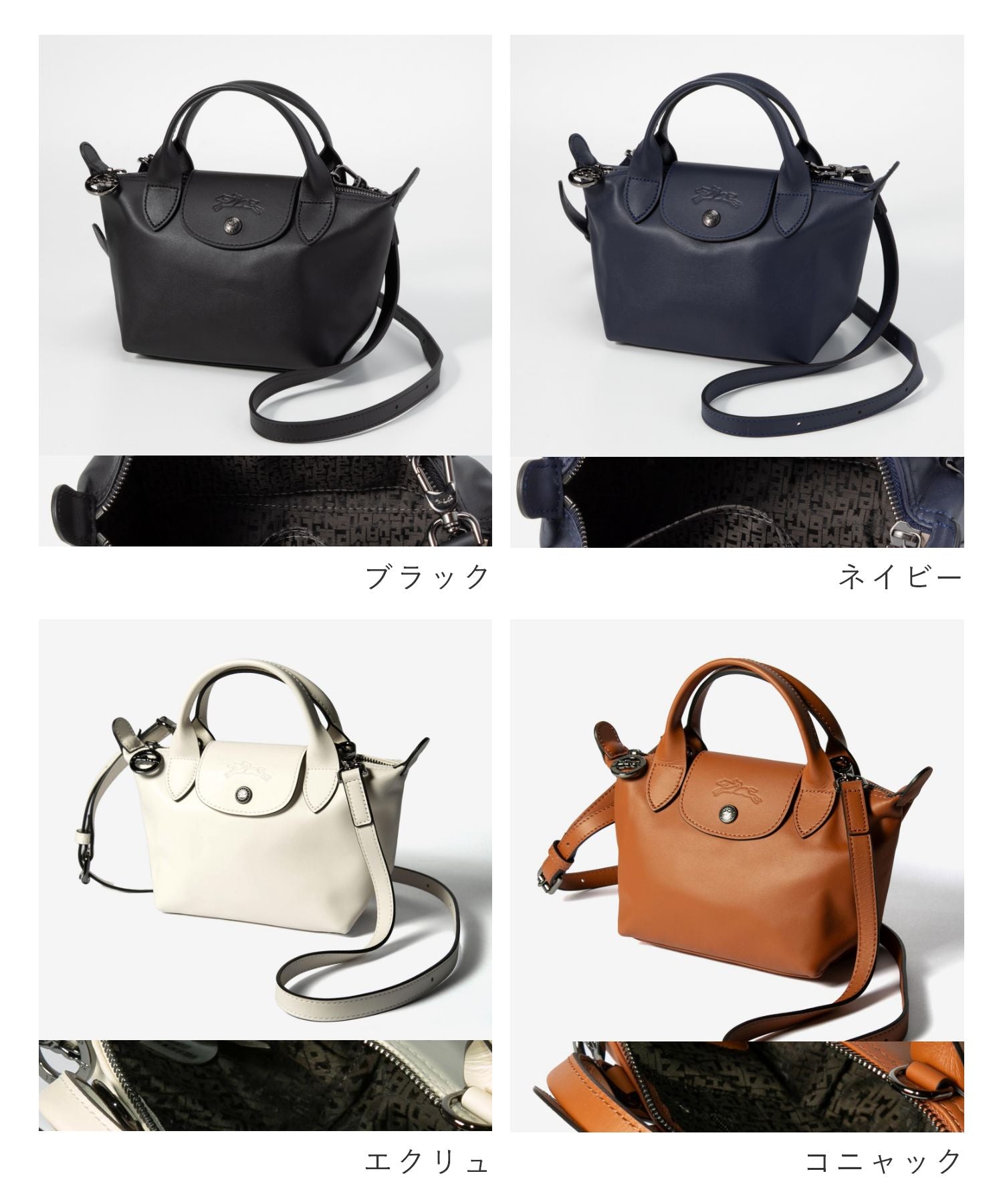 ロンシャン LONGCHAMP ロンシャン LONGCHAMP Le Pliage Xtra ル プリアージュ エクストラ XS Handbag XS （コニャック） コニャック