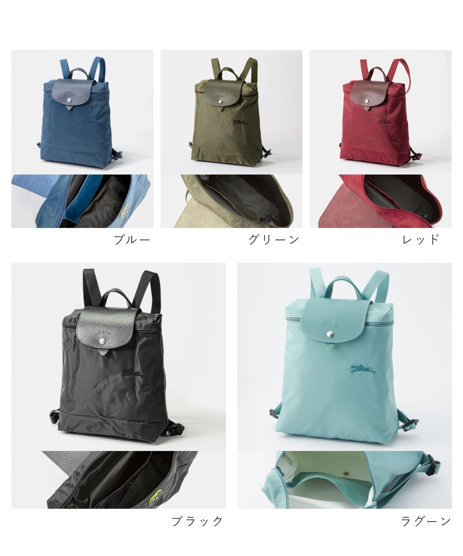 隆尚 LONGCHAMP 隆尚 LONGCHAMP Le Pliage Green ル プリアージュ 綠色 M 背包 M 背包 L1699 919