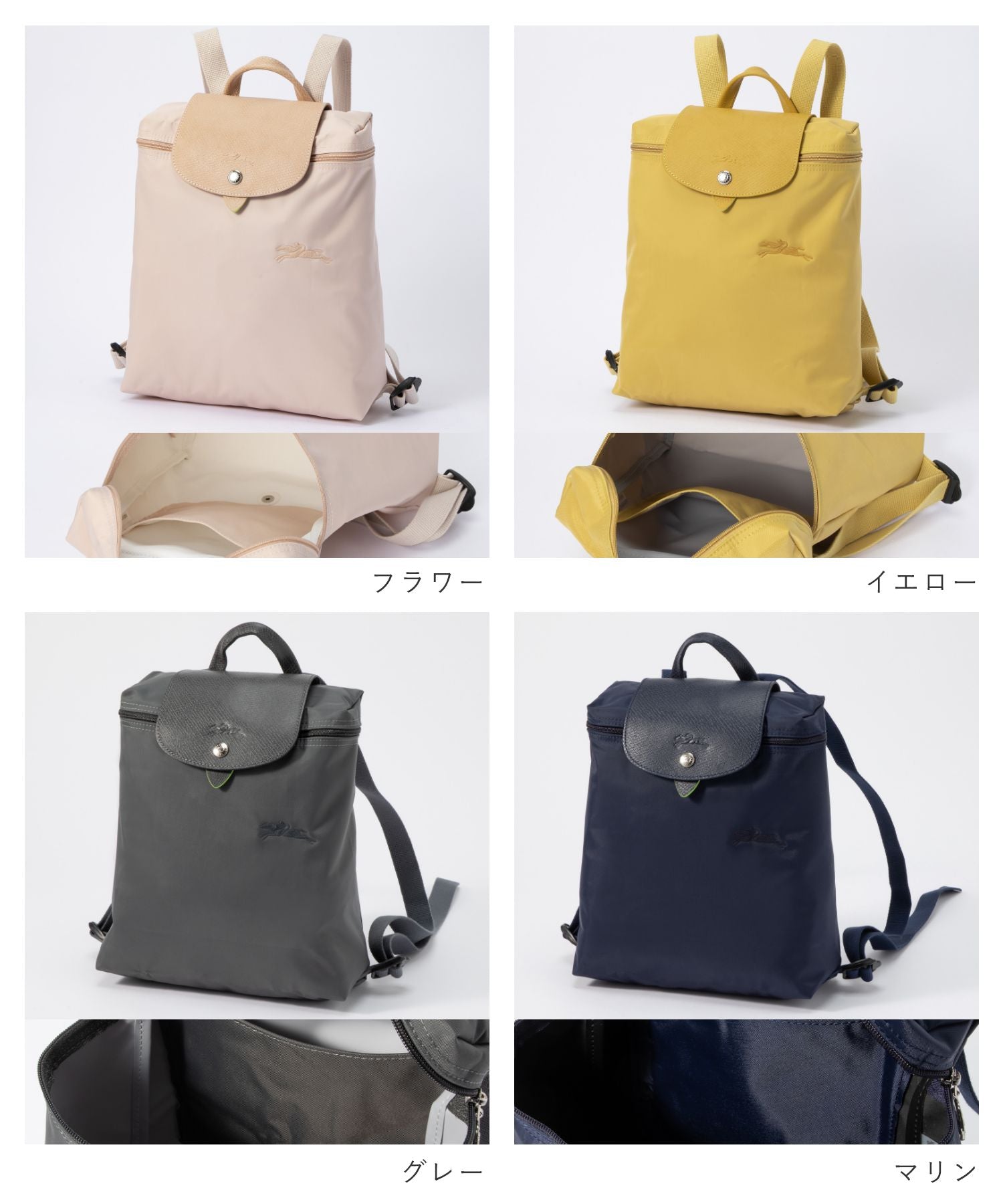 隆尚 LONGCHAMP 隆尚 LONGCHAMP Le Pliage Green ル プリアージュ 綠色 M 背包 M 背包 L1699 919