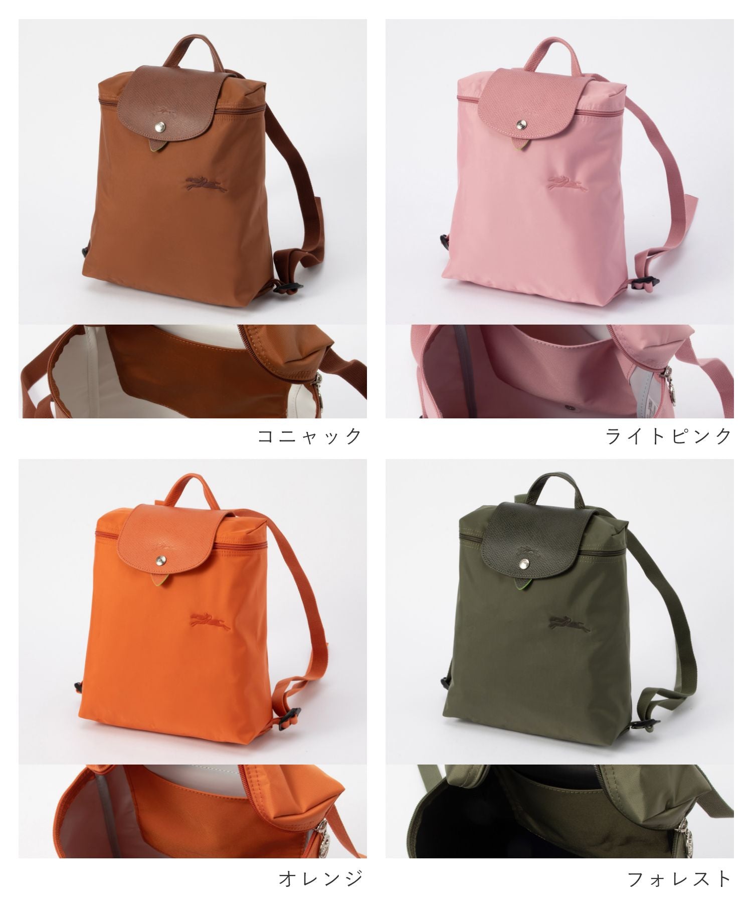 隆尚 LONGCHAMP 隆尚 LONGCHAMP Le Pliage Green ル プリアージュ 綠色 M 背包 M 背包 L1699 919