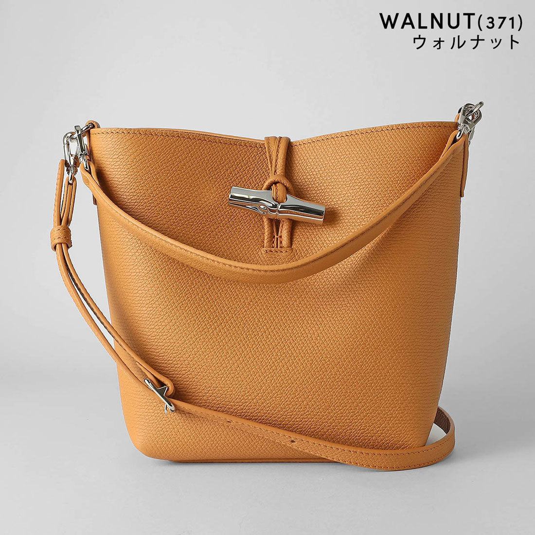 ロンシャン LONGCHAMP ハンドバッグ ル ロゾ XS バケットバッグ 10314 HFP （ウォルナット(371)） ウォルナット(371)