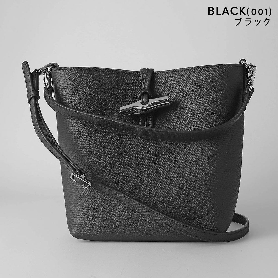 ロンシャン LONGCHAMP ハンドバッグ ル ロゾ XS バケットバッグ 10314 HFP （ブラック(001)） ブラック(001)