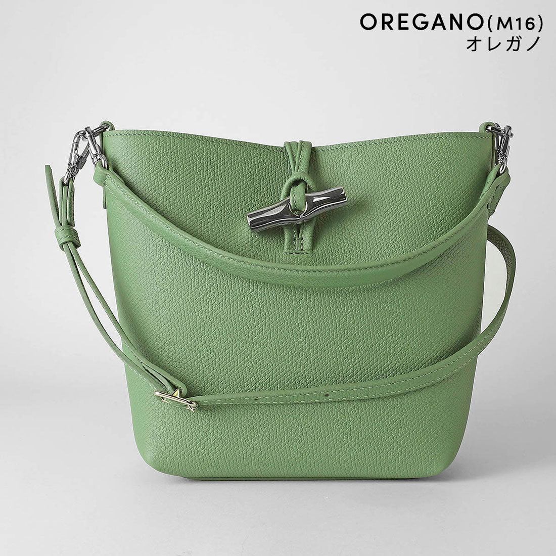 ロンシャン LONGCHAMP ハンドバッグ ル ロゾ XS バケットバッグ 10314 HFP （オレガノ(M16)） オレガノ(M16)