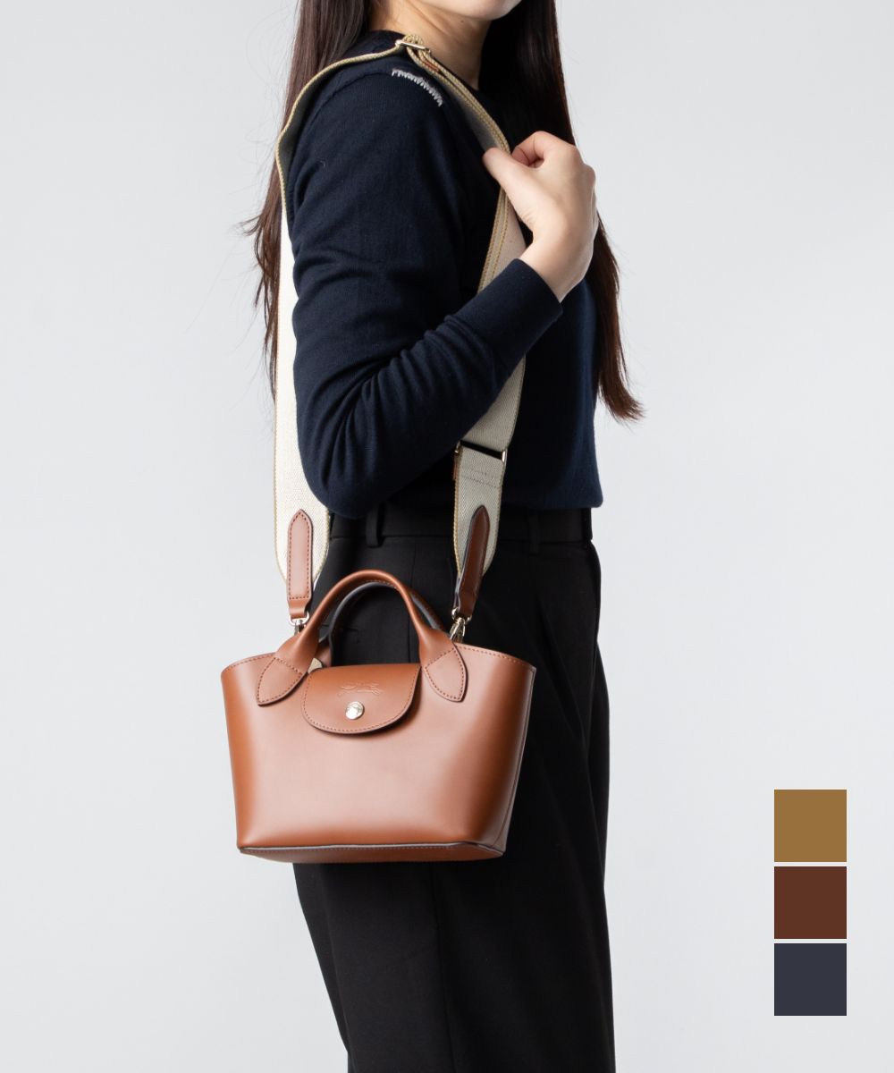ロンシャン LONGCHAMP Epure Timeless エピュレ タイムレス XS Tote （ミュスカード(894)） ミュスカード(894)