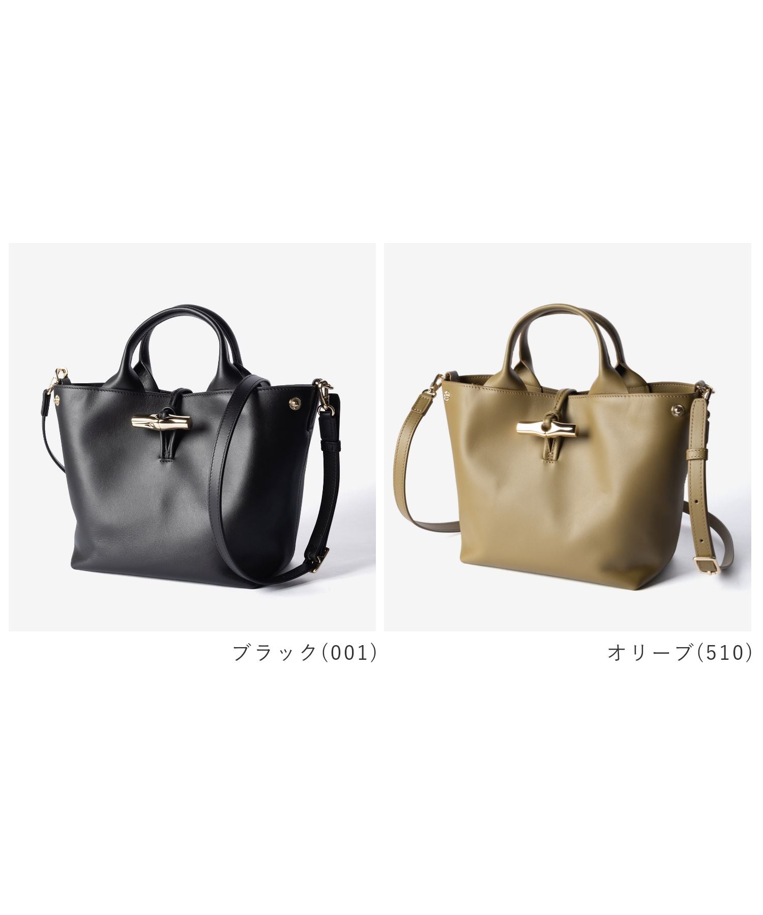 ロンシャン LONGCHAMP Le Roseau ル ロゾ S Handbag （オリーブ(510)） オリーブ(510)