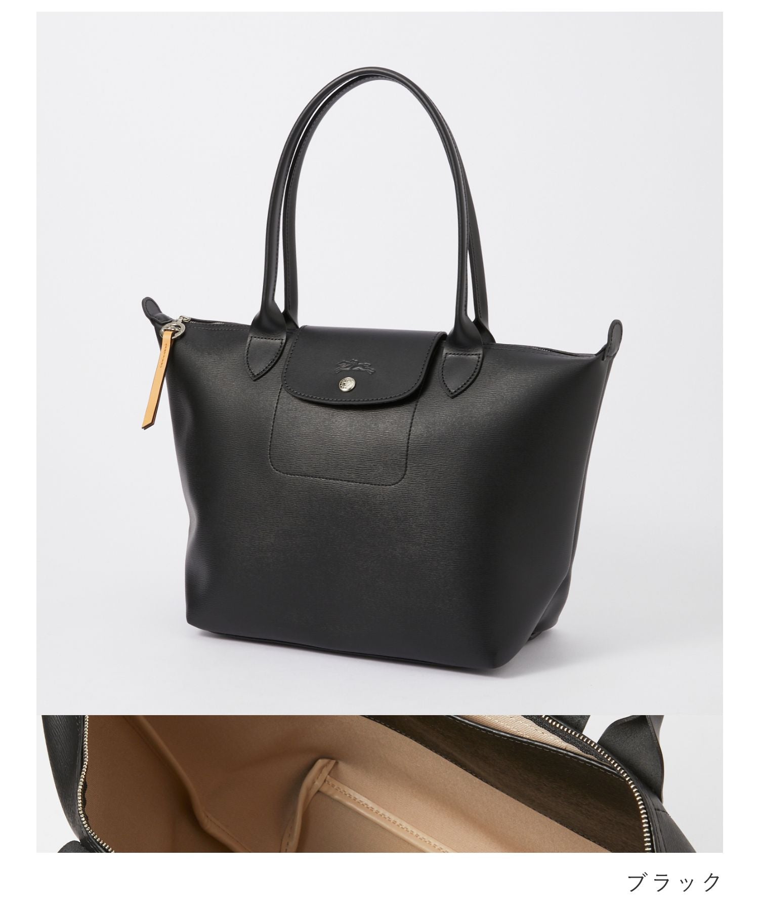 【美品】LONGCHAMP ロンシャン　デポゼ　トートバッグ　ブラック Longchamp 2605 HYQ Tote Bag LE PLIAGE CITY Women's Bag Le Pliage City