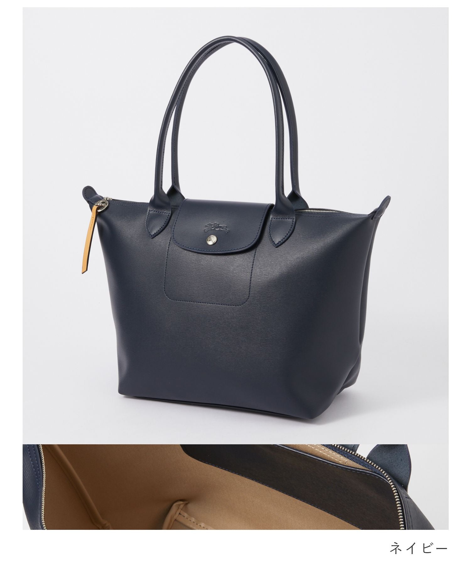 Longchamp 2605 HYQ Tote Bag LE PLIAGE CITY Women's Bag Le Pliage City