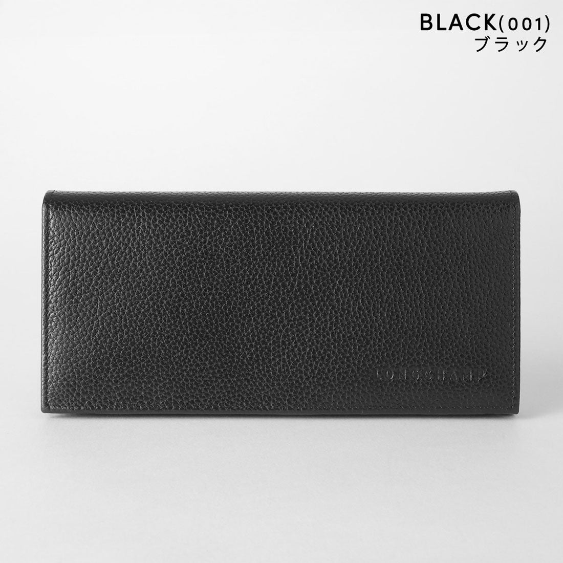 ロンシャン LONGCHAMP 長財布 ル フローネ ロングコンチネンタルウォレット 30050 021 （ブラック(001)） ブラック(001)