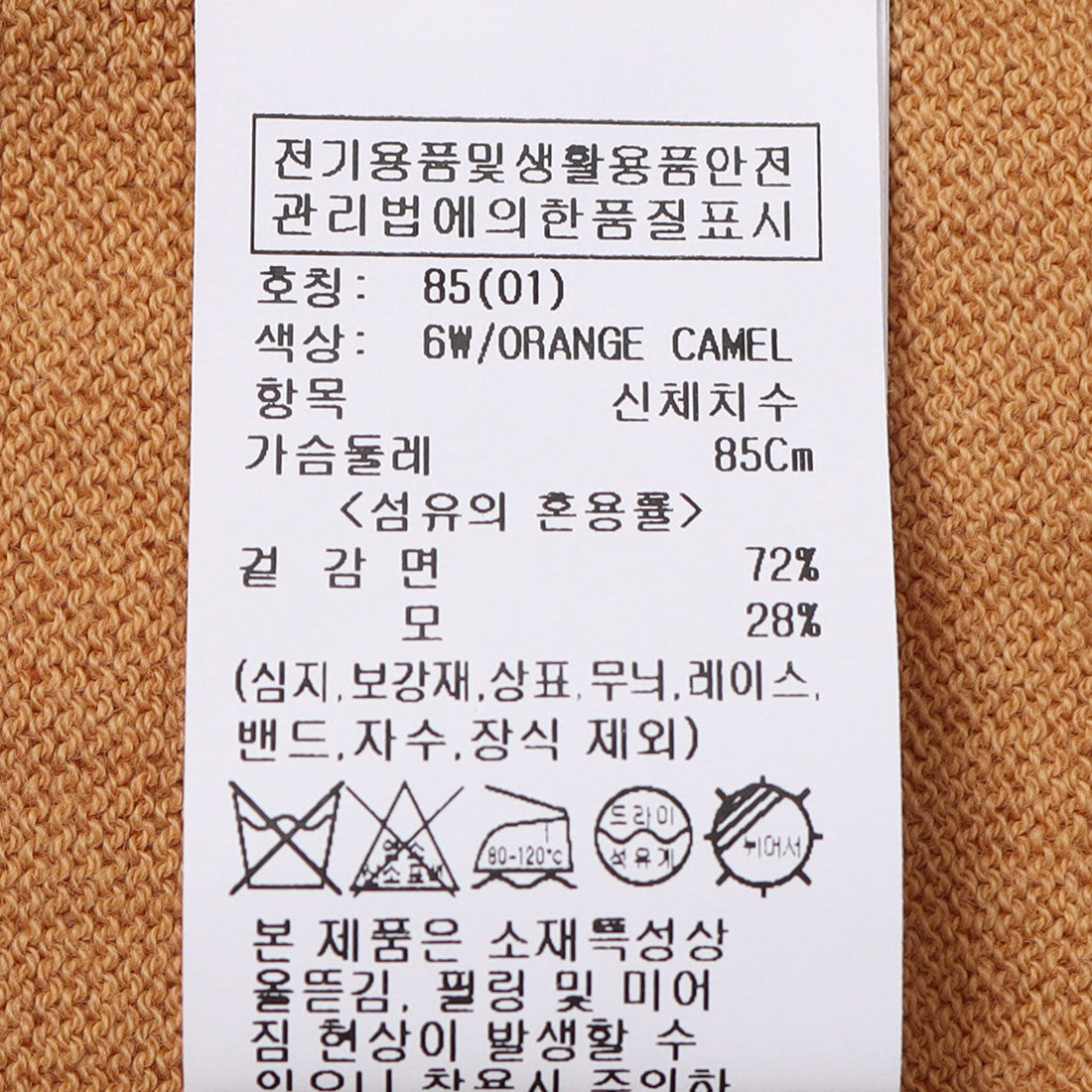 ルエブル LOEUVRE Essential Wool Cardigan - 01