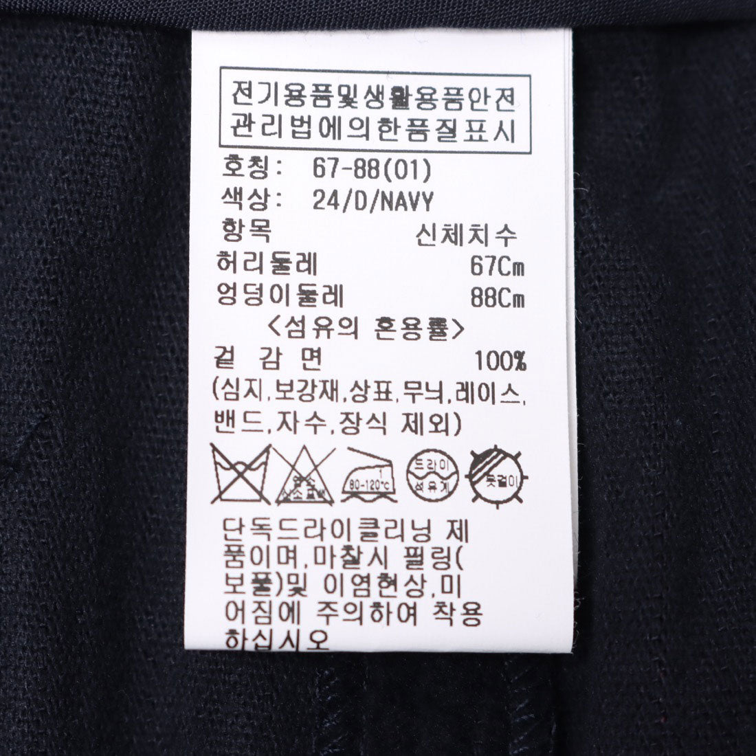 ルエブル LOEUVRE Corduroy Tuck Pants - 01