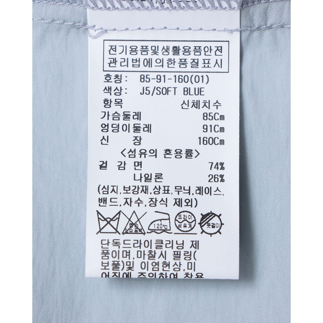 ルエブル LOEUVRE Draped Scarf Blouse - 01 （SOFT BLUE） SOFT BLUE