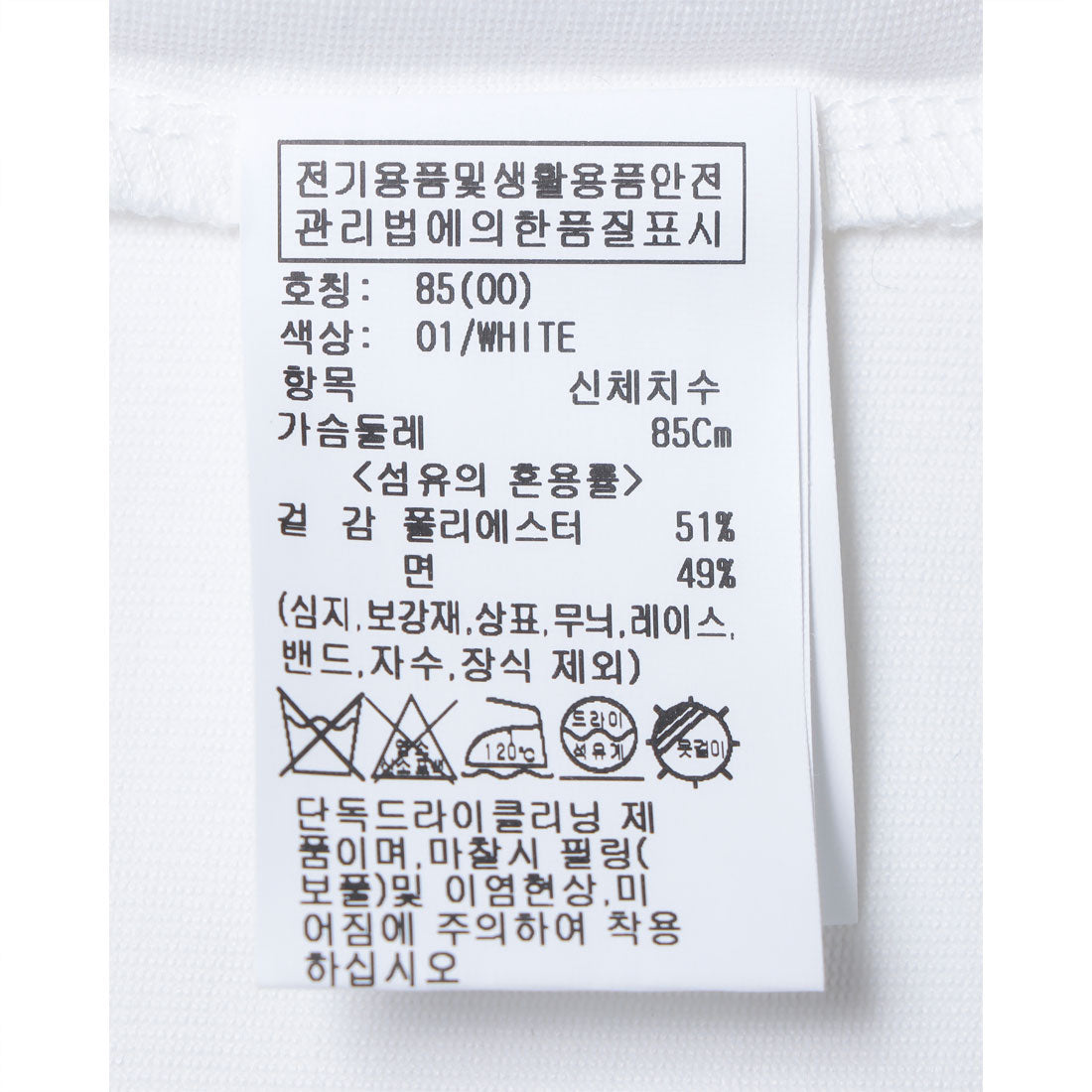 ルエブル LOEUVRE Graphic Short Sleeve T-shirt （WHITE） WHITE