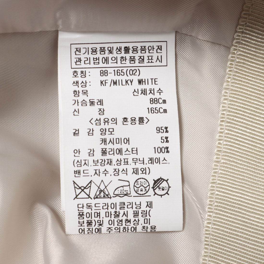 ルエブル LOEUVRE Hand-made Belted Half-Coat （BLACK） BLACK