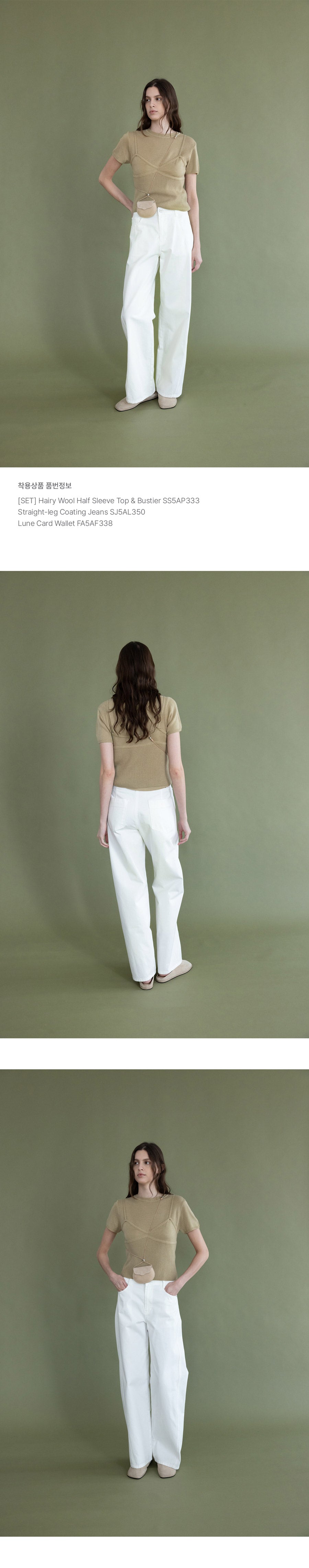 ルエブル LOEUVRE Straight-leg Coating Jeans （IVORY） IVORY