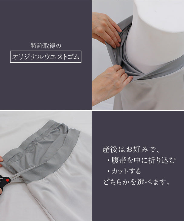 チョコア CHOCOA 產前產後緞面美線裙【孕婦服／產後】緞面裙 光澤 長裙 蓬鬆 孕婦 孕期 產前產後 春秋冬 美腿 舒適度