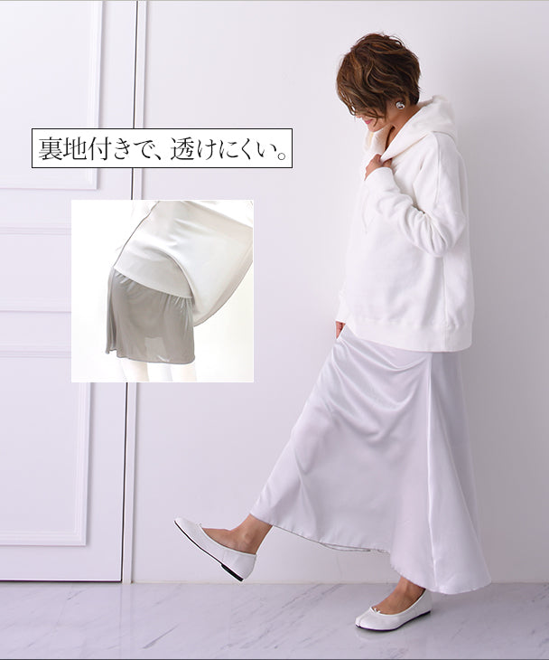チョコア CHOCOA 產前產後緞面美線裙【孕婦服／產後】緞面裙 光澤 長裙 蓬鬆 孕婦 孕期 產前產後 春秋冬 美腿 舒適度